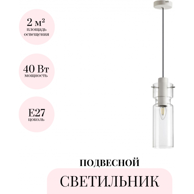 Подвесной светильник ODEON LIGHT SCROW 5057/1B Подвесной светильник ODEON LIGHT SCROW 5057/1B