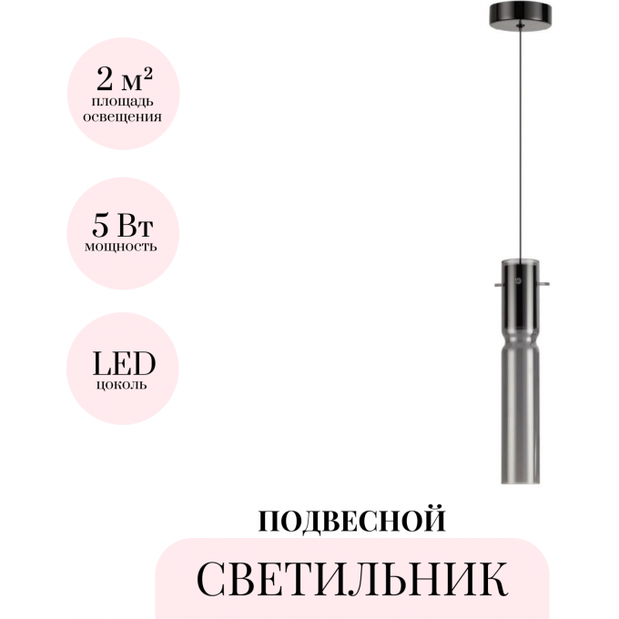 Подвесной светильник ODEON LIGHT SCROW 5058/5L Подвесной светильник ODEON LIGHT SCROW 5058/5L