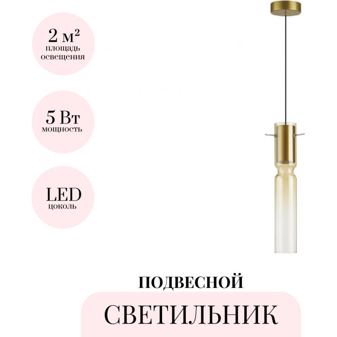 Подвесной светильник ODEON LIGHT SCROW 5058/5LA Подвесной светильник ODEON LIGHT SCROW 5058/5LA