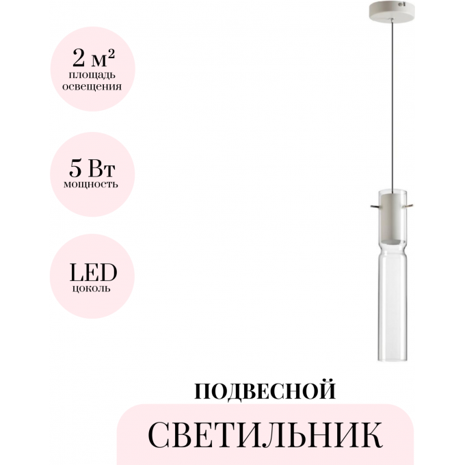 Подвесной светильник ODEON LIGHT SCROW 5058/5LB Подвесной светильник ODEON LIGHT SCROW 5058/5LB