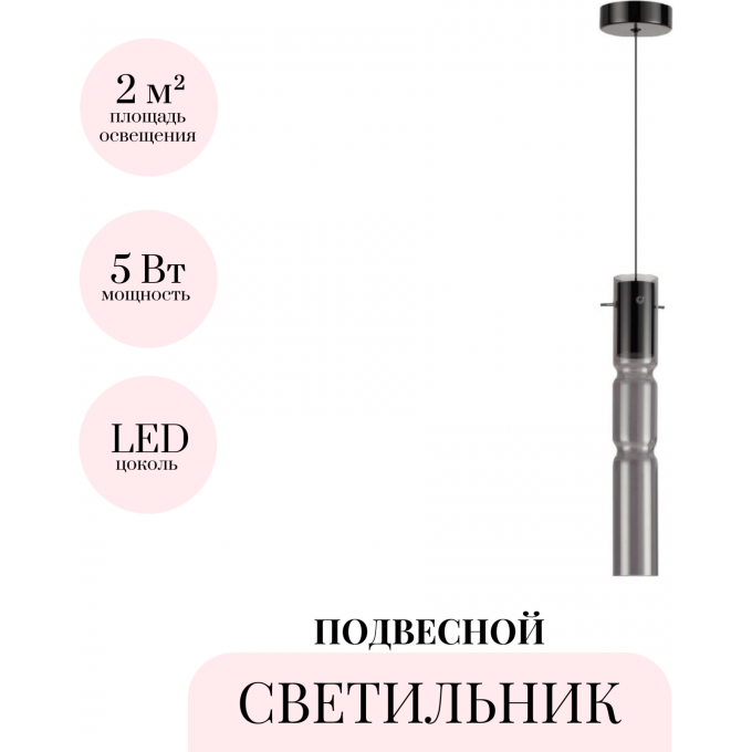 Подвесной светильник ODEON LIGHT SCROW 5059/5L Подвесной светильник ODEON LIGHT SCROW 5059/5L