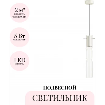 Подвесной светильник ODEON LIGHT SCROW 5059/5LB