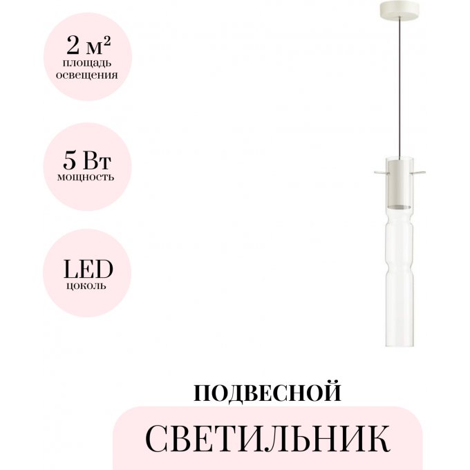 Подвесной светильник ODEON LIGHT SCROW 5059/5LB Подвесной светильник ODEON LIGHT SCROW 5059/5LB