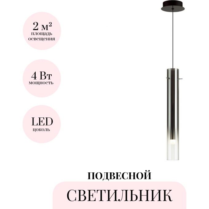 Подвесной светильник ODEON LIGHT SHINY 5061/5L Подвесной светильник ODEON LIGHT SHINY 5061/5L