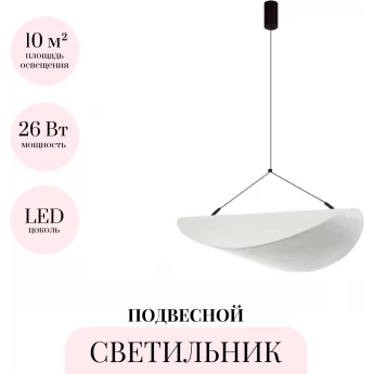 Подвесной светильник ODEON LIGHT SILK 7067/36L Подвесной светильник ODEON LIGHT SILK 7067/36L