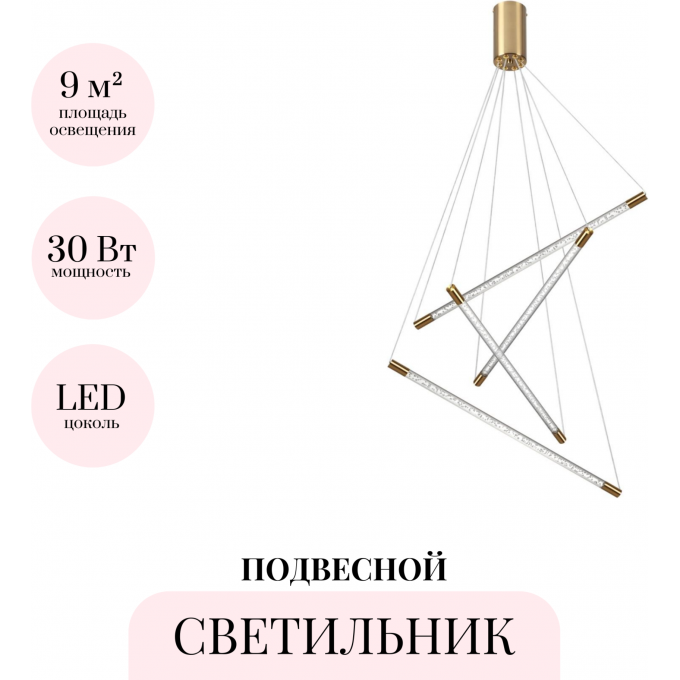 Подвесной светильник ODEON LIGHT SPARKY 4369/40L Подвесной светильник ODEON LIGHT SPARKY 4369/40L
