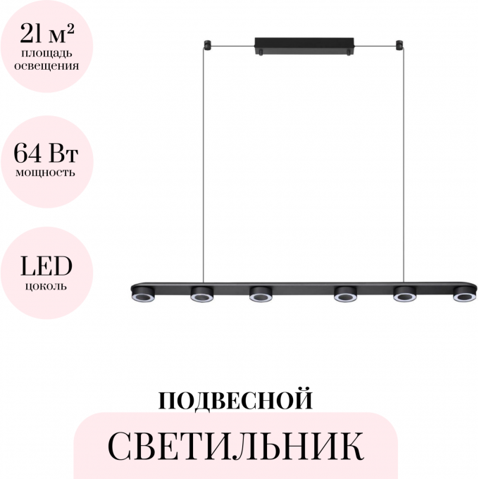 Подвесной светильник ODEON LIGHT TURMAN 6631/64L Подвесной светильник ODEON LIGHT TURMAN 6631/64L