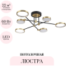 Потолочная люстра ODEON LIGHT MIDCENT DENZEL 4320/60CL