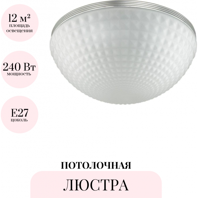 Потолочная люстра ODEON LIGHT MODERN MALAGA 4937/4C Потолочная люстра ODEON LIGHT MODERN MALAGA 4937/4C