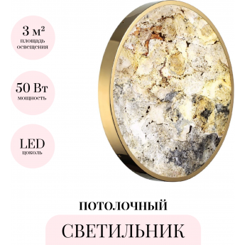 Потолочный cветильник ODEON LIGHT BERGI 5079/50L Потолочный cветильник ODEON LIGHT BERGI 5079/50L