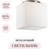 Потолочный светильник ODEON LIGHT DROPS CROSS 2407/1C