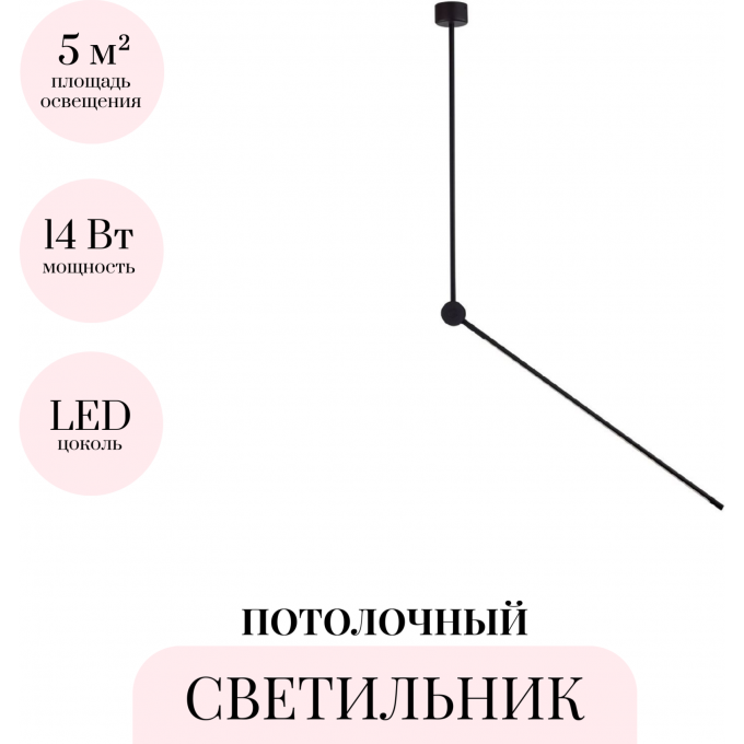Потолочный светильник ODEON LIGHT FODEN 7101/15CL Потолочный светильник ODEON LIGHT FODEN 7101/15CL