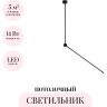 Потолочный светильник ODEON LIGHT FODEN 7101/15CL