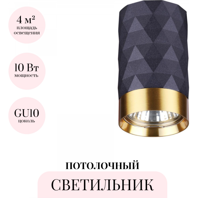 Потолочный светильник ODEON LIGHT HIGHTECH AD ASTRUM 4287/1C Потолочный светильник ODEON LIGHT HIGHTECH AD ASTRUM 4287/1C