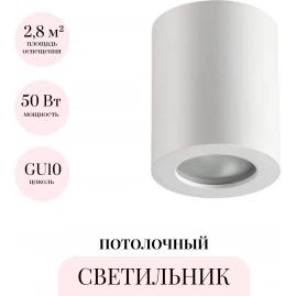 Потолочный светильник ODEON LIGHT HIGHTECH AQUANA 3571/1C