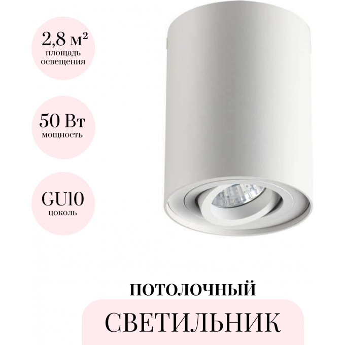 Потолочный светильник ODEON LIGHT HIGHTECH PILLARON 3564/1C Потолочный светильник ODEON LIGHT HIGHTECH PILLARON 3564/1C