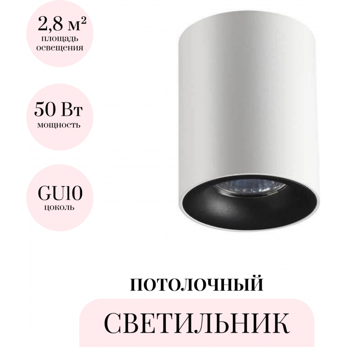 Потолочный светильник ODEON LIGHT HIGHTECH TUBORINO 3569/1C Потолочный светильник ODEON LIGHT HIGHTECH TUBORINO 3569/1C