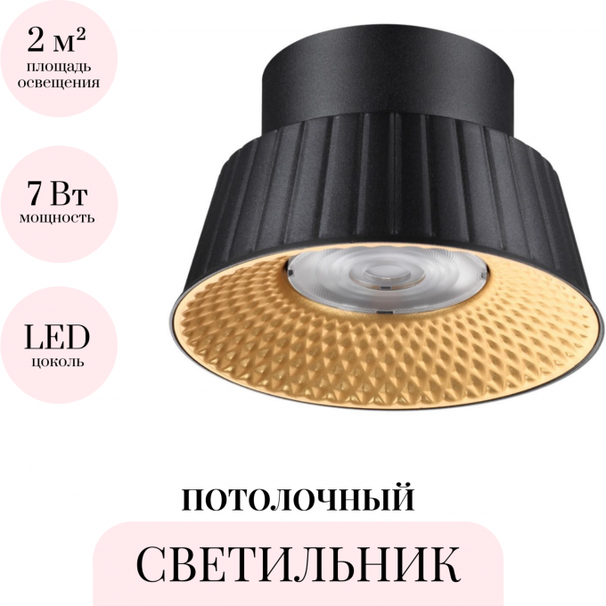 Потолочный светильник ODEON LIGHT MALI 6643/6CL Потолочный светильник ODEON LIGHT MALI 6643/6CL