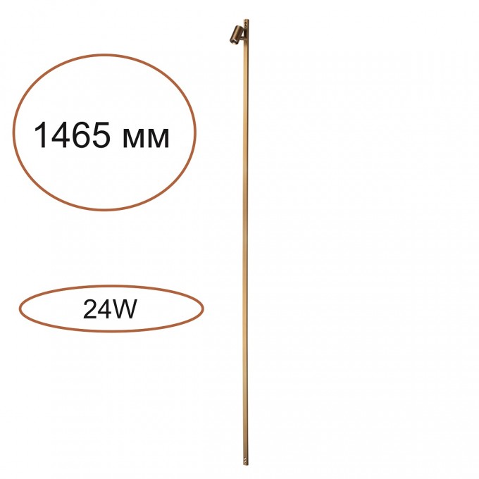 Прямой элемент для инсталляции ODEON LIGHT FINO XS 7154/150S