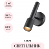 Светильник спот ODEON LIGHT MEHARI 4238/1W