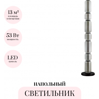Торшер ODEON LIGHT JAM 5408/53FL
