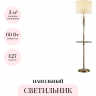 Торшер ODEON LIGHT LATTE CLASSIC 5403/1F
