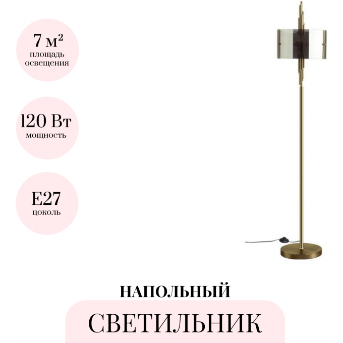 Торшер ODEON LIGHT MARGARET 4895/3F Торшер ODEON LIGHT MARGARET 4895/3F