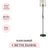 Торшер ODEON LIGHT NICOLE 4890/1F