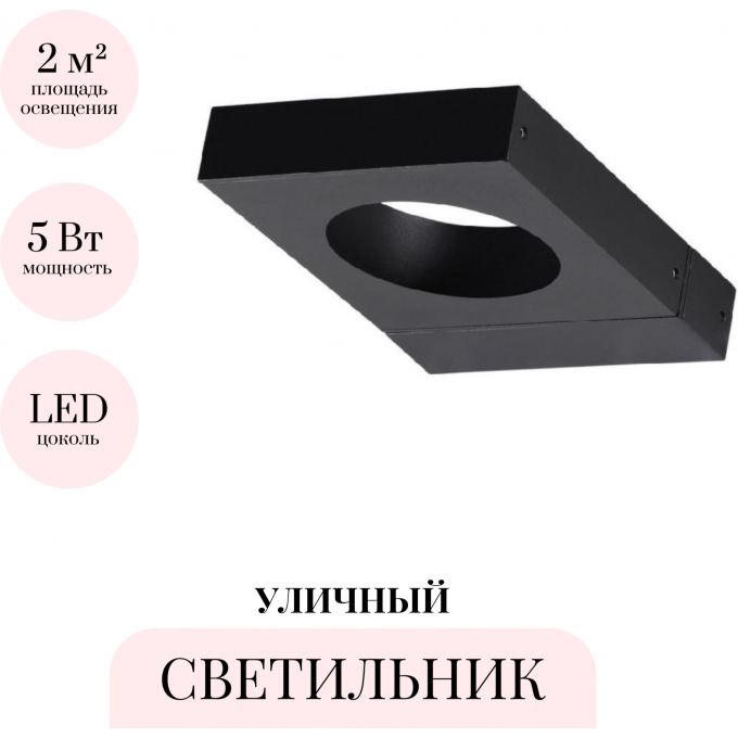 Уличный настенный светильник ODEON LIGHT COMO 6653/5WL Уличный настенный светильник ODEON LIGHT COMO 6653/5WL