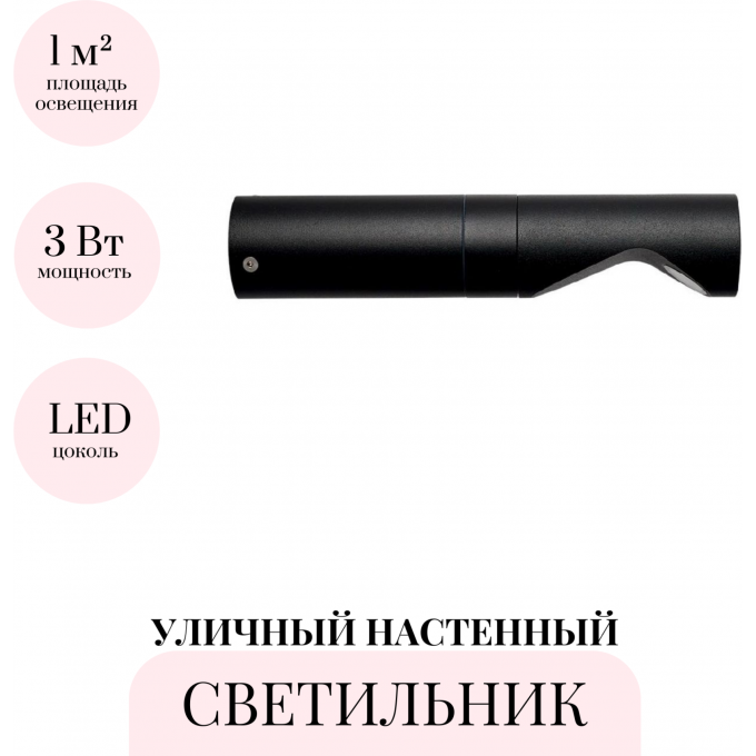 Уличный настенный светильник ODEON LIGHT NATURE BAMBOO 7021/3WL Уличный настенный светильник ODEON LIGHT NATURE BAMBOO 7021/3WL