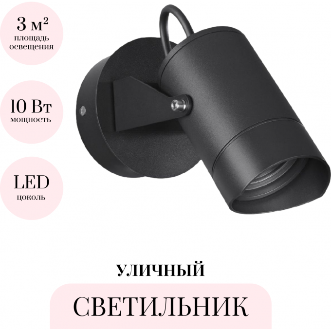 Уличный настенный светильник ODEON LIGHT NATURE STIMA 6647/10WL3 Уличный настенный светильник ODEON LIGHT NATURE STIMA 6647/10WL3