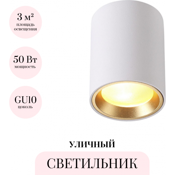Уличный светильник ODEON LIGHT HIGHTECH AQUANA 4206/1C Уличный светильник ODEON LIGHT HIGHTECH AQUANA 4206/1C