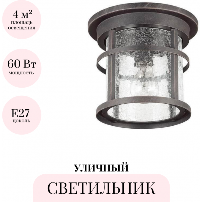 Уличный светильник ODEON LIGHT NATURE VIRTA 4044/1C Уличный светильник ODEON LIGHT NATURE VIRTA 4044/1C